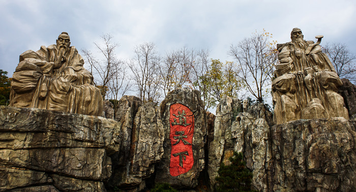 东方盐湖城，道天下